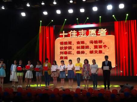 我院胡天泉同学荣获校十佳志愿者称号